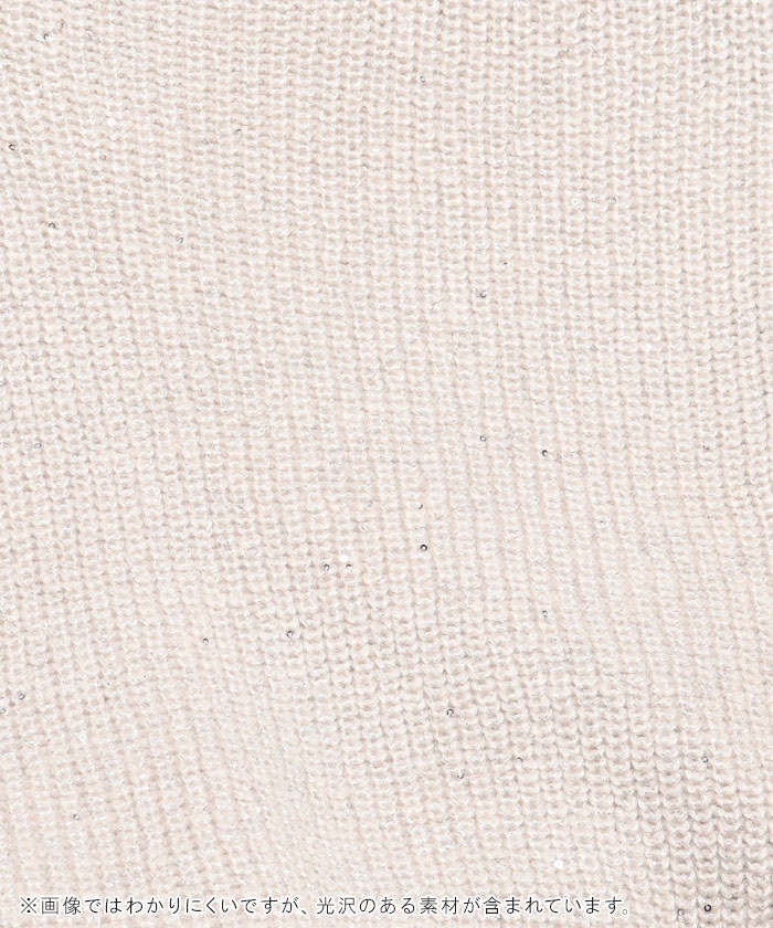 クーポン】【セール 65%OFF】【DouDou】スパンコールショート丈