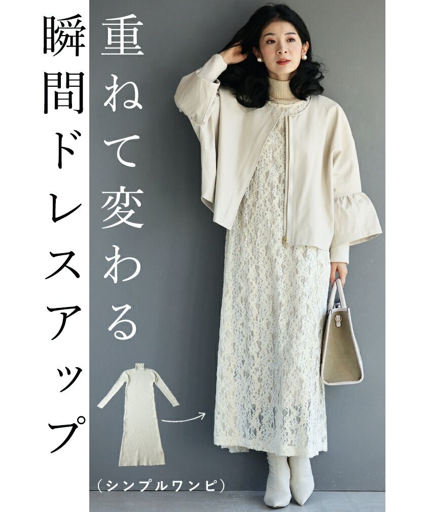 CHICWISH★レースシフォンイレヘムワンピース 2色☆ CHICWISH☆レースシフォンイレヘムワンピース 2色☆ (Chicwish