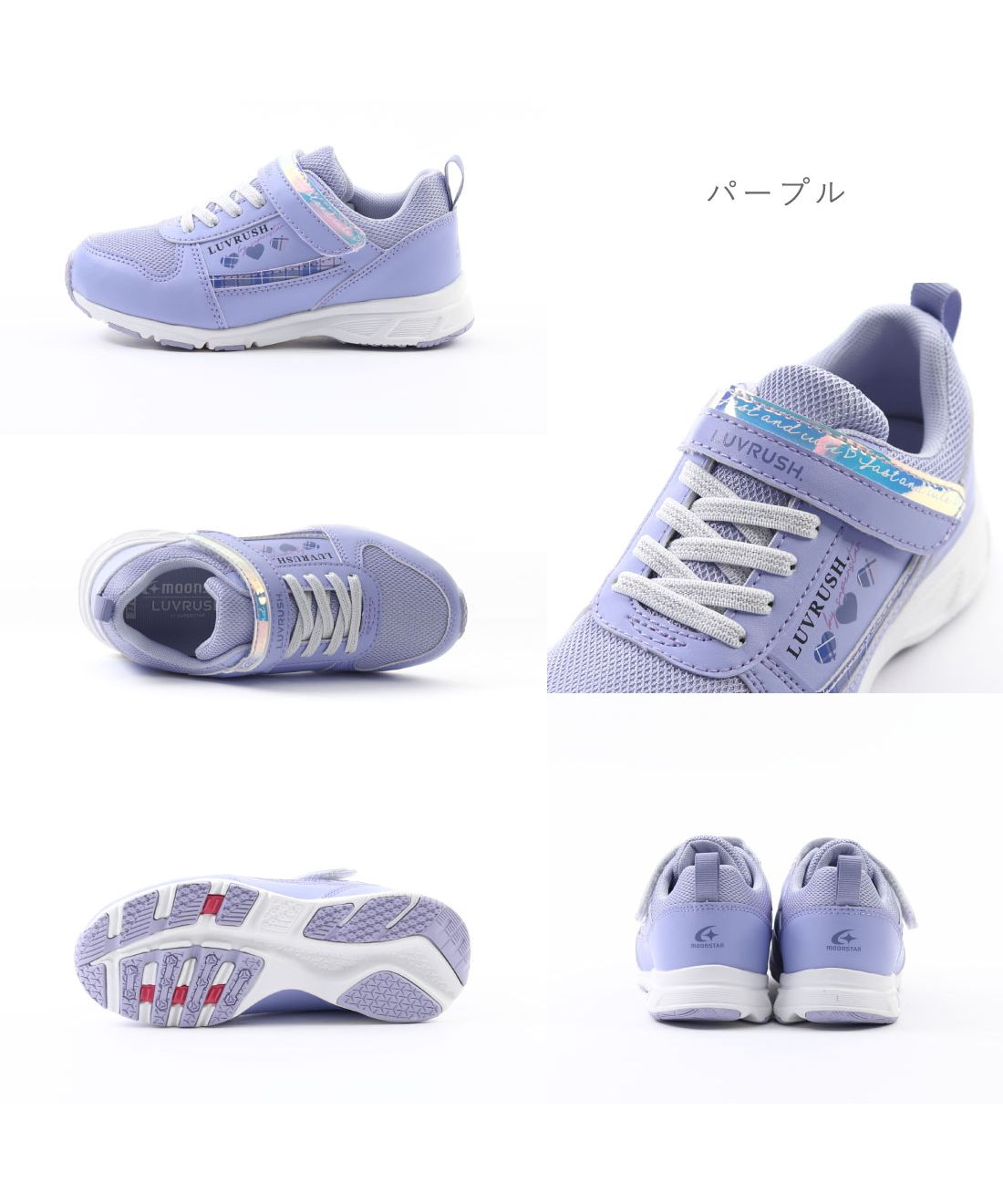 ムーンスター MoonStar キッズ ジュニア 女の子 スニーカー ラブ
