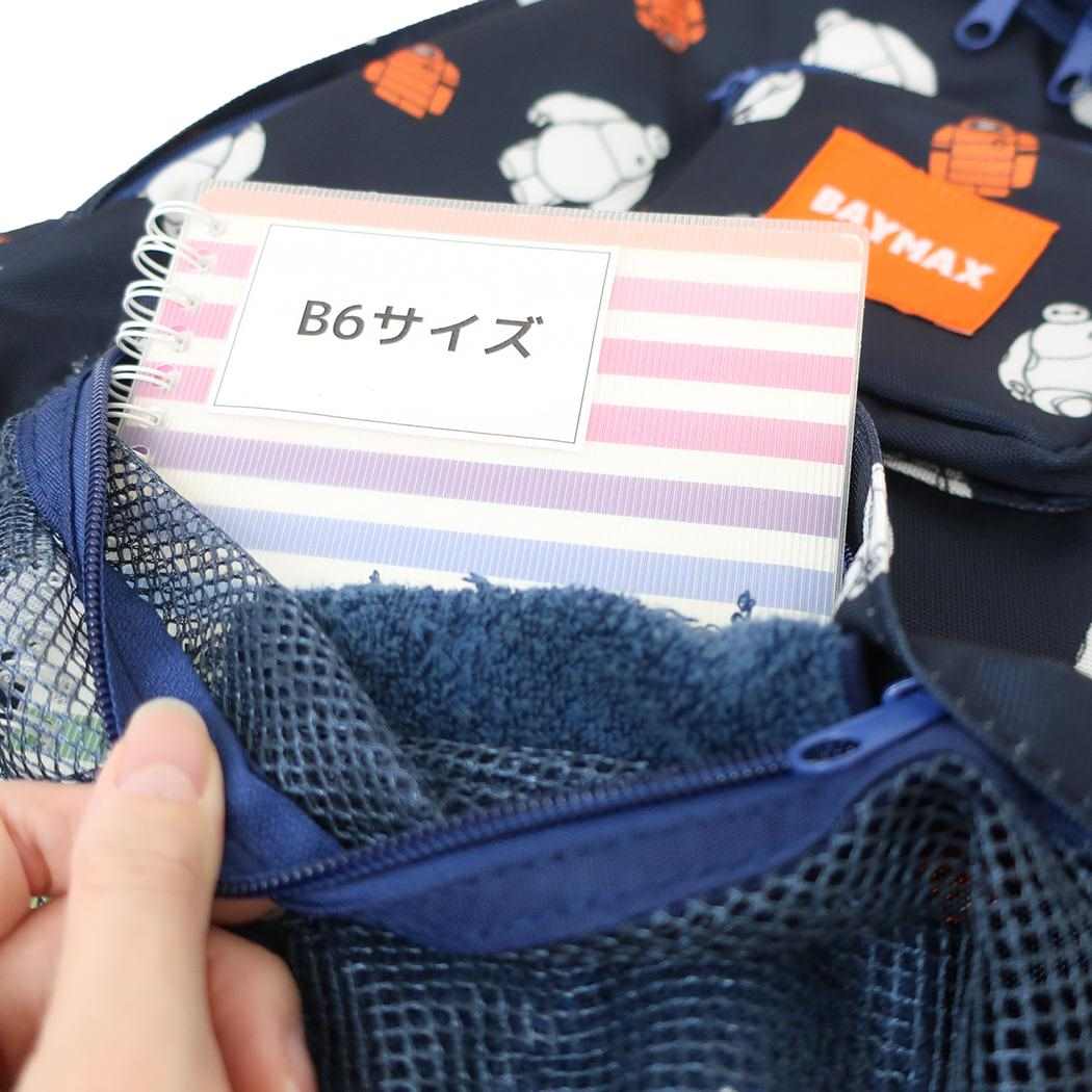 シネマコレクション cinemacollection ベイマックス デイパック
