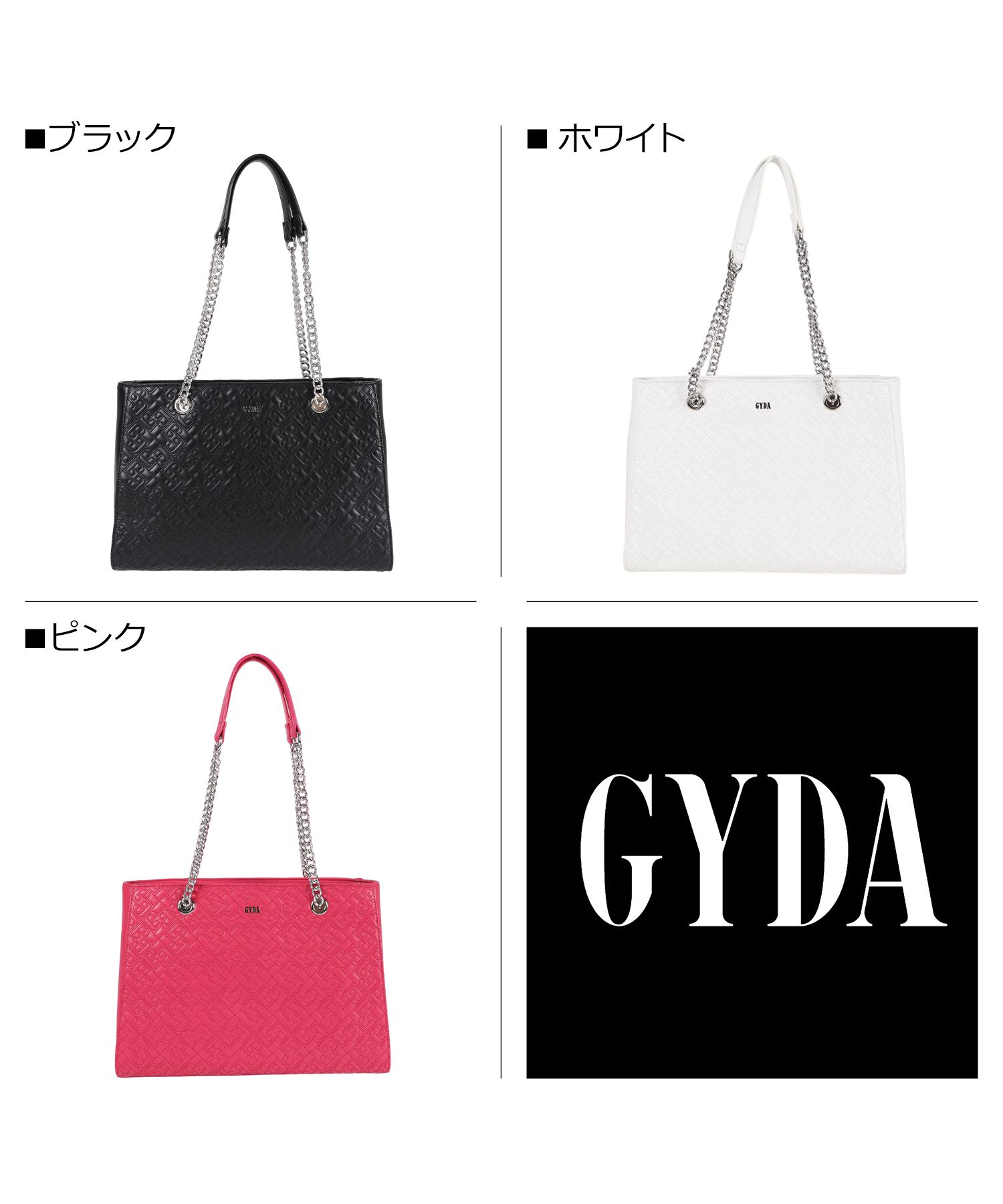 ジェイダ GYDA GYDA ジェイダ バッグ トートバッグ レディース ジェイダ GYDA GYDA ジェイダ バッグ トートバッグ レディース