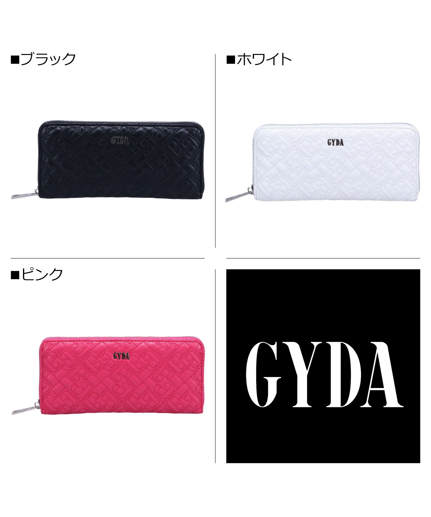 ジェイダ GYDA GYDA ジェイダ 財布 長財布 レディース ラウンド