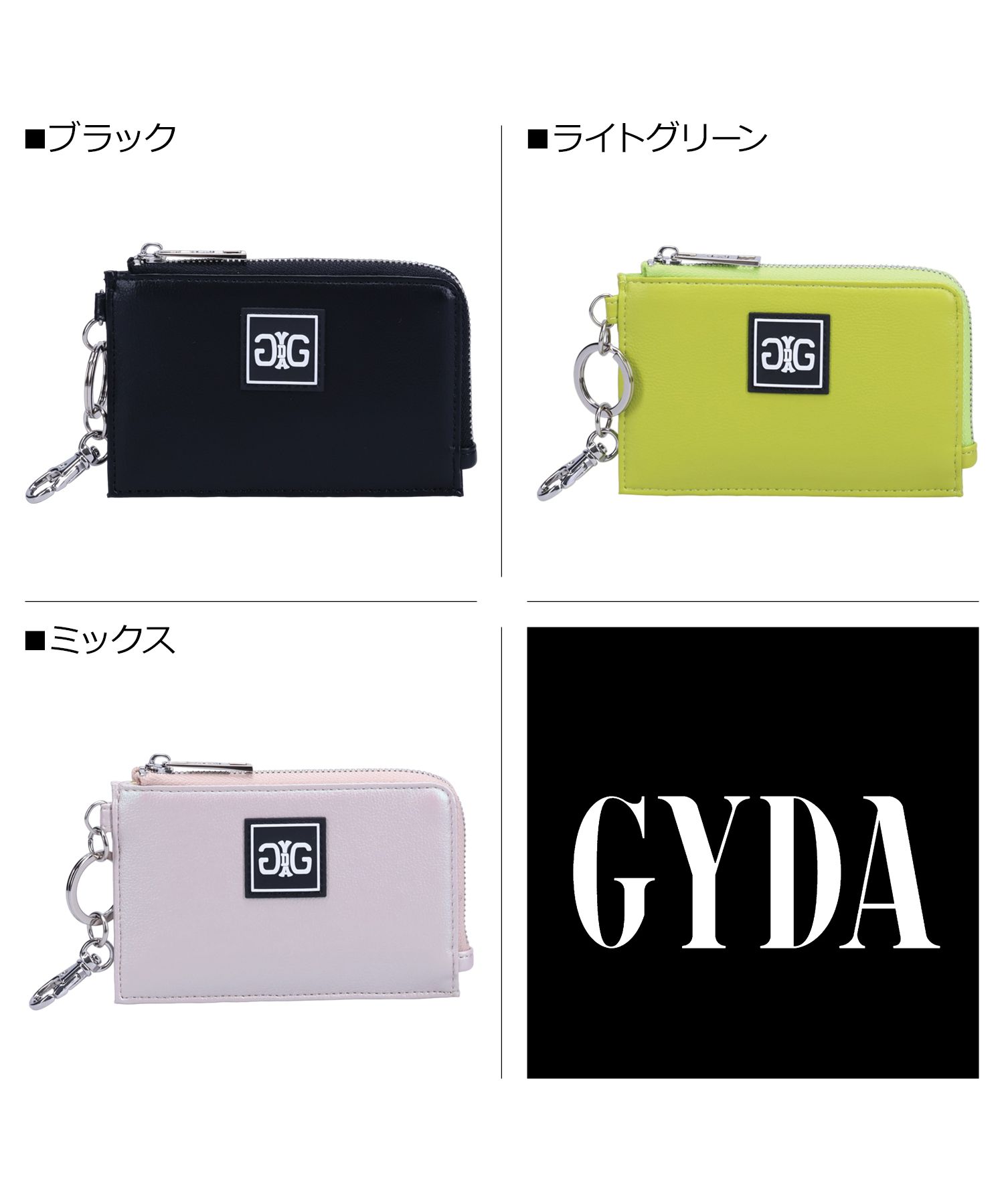 専　用　RIIZE  ５枚　jincy ナカ貿易株式会社 / Naka Trading Co., Ltd. / 和柄シリーズ