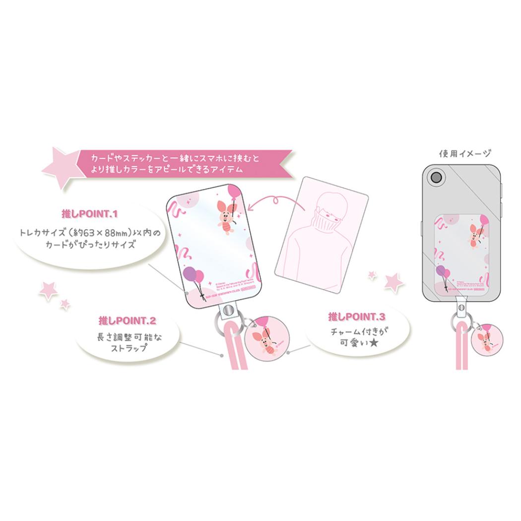 シネマコレクション cinemacollection リロ＆スティッチ 携帯