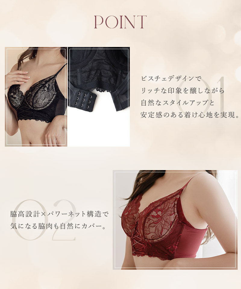 フランスアンティーク ブラトップビスチェ クーポン】【セール10%OFF】ツーハッチ tu－hacci ピオニー