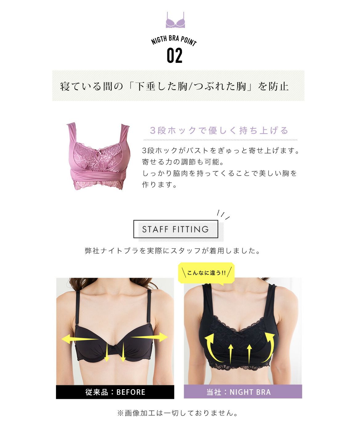 セール】ピンクピンクピンク PINK PINK PINK フロントホック
