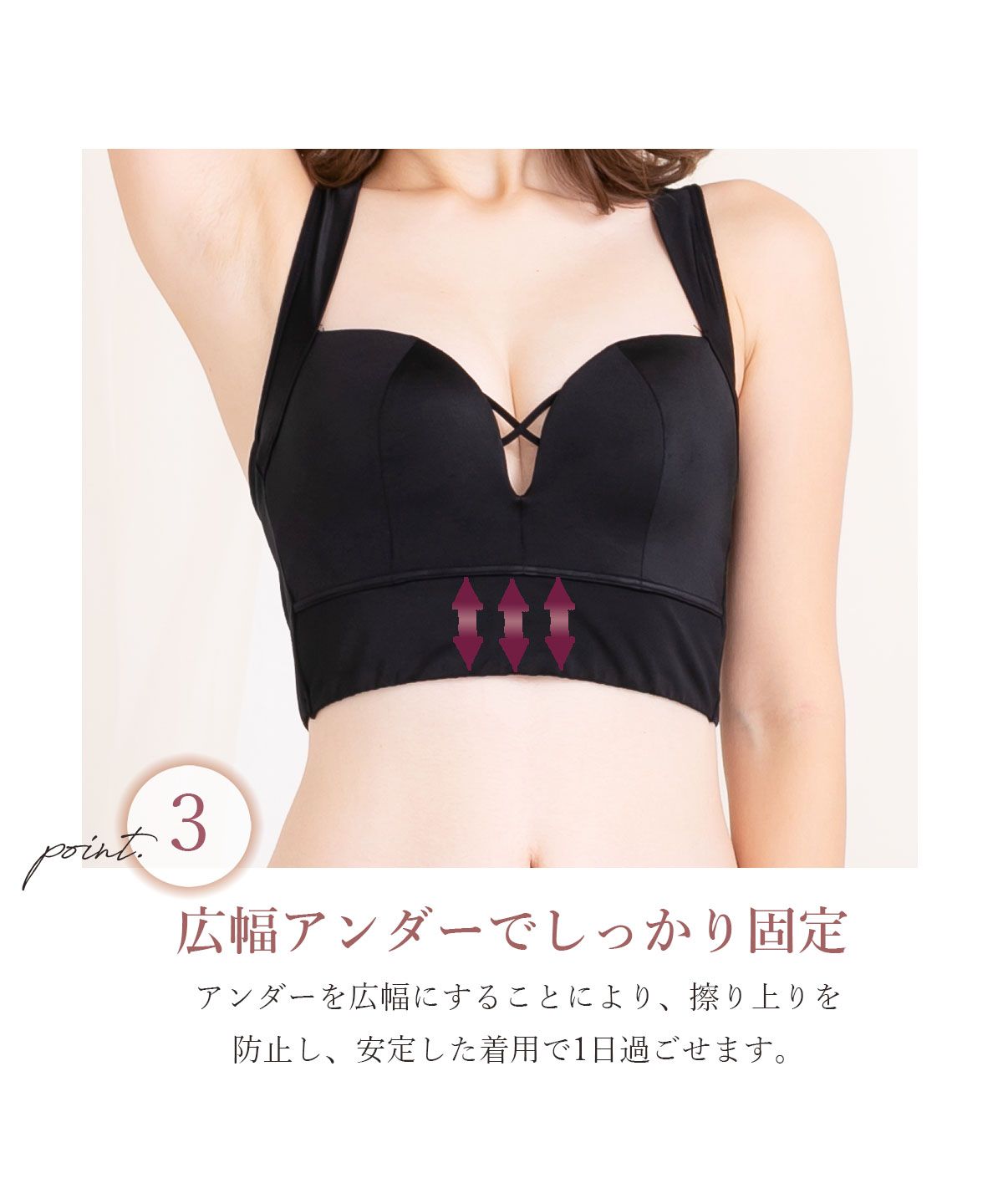 新品未使用　ピンク　谷間メイク　ノンワイヤー　ソフトブラ　ナイトブラ セール10%OFF】ピンクピンクピンク PINK PINK PINK BINEW美胸