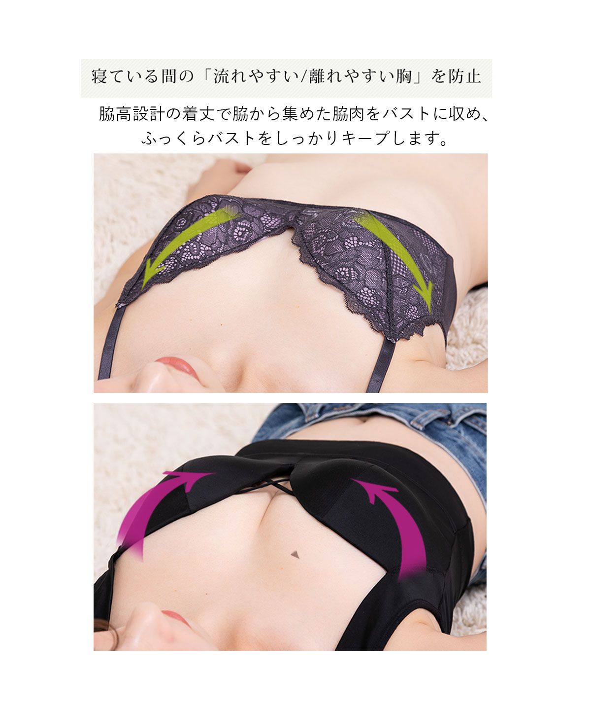 新品未使用　ピンク　谷間メイク　ノンワイヤー　ソフトブラ　ナイトブラ セール10%OFF】ピンクピンクピンク PINK PINK PINK BINEW美胸