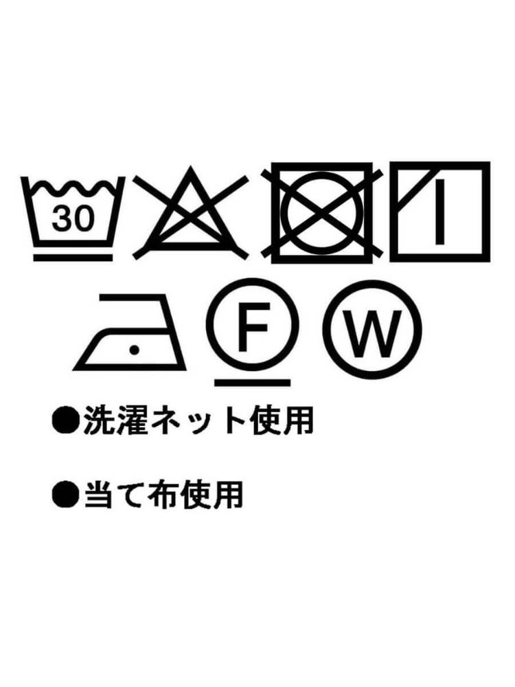 ラシュッド LASUD ドットジョガーパンツ(505814380