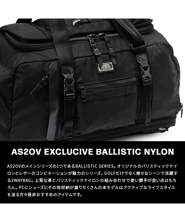 アッソブ AS2OV アッソブ ゴルフ リュック ボストンバッグ