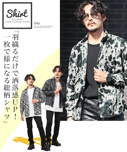 ラグスタイル LUXSTYLE 総柄長袖シャツ/長袖シャツ メンズ 総柄