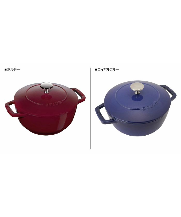 ストウブ STAUB ストウブ STAUB 鍋 ラウンド ホーロー鍋 ワナベ 1.66L 18cm IH対応 蓋付き WAーNABE M ワイン  レッド ロイヤ(505143257) | ストウブ(staub) - d fashion