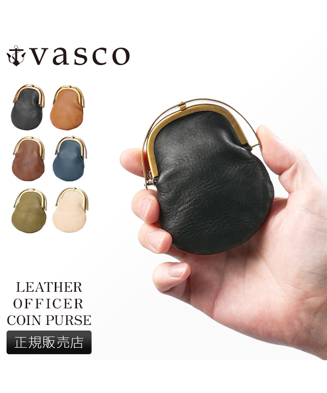 vasco コインケース ヴァスコ vasco vasco ヴァスコ 小銭入れ コインケース がま口
