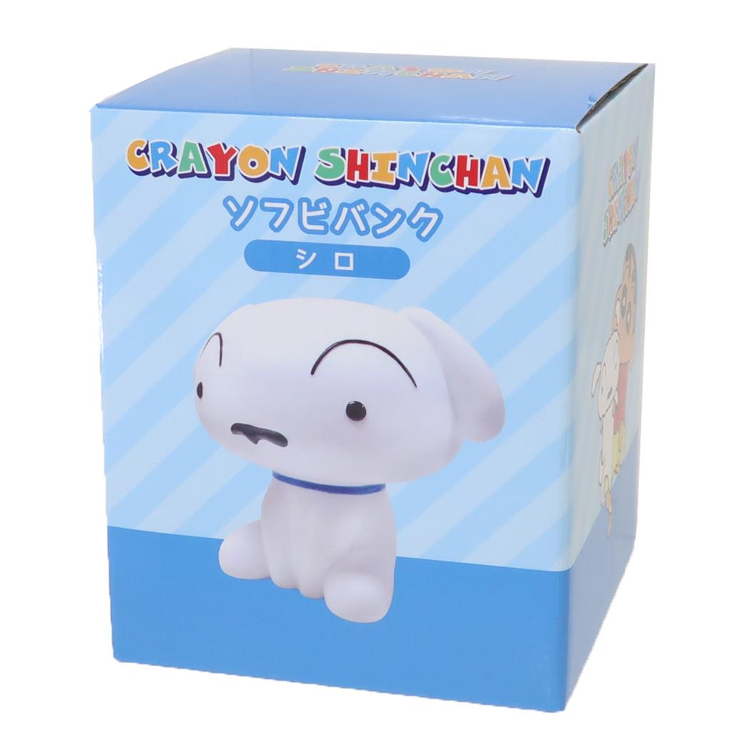 シネマコレクション cinemacollection クレヨンしんちゃん 貯金