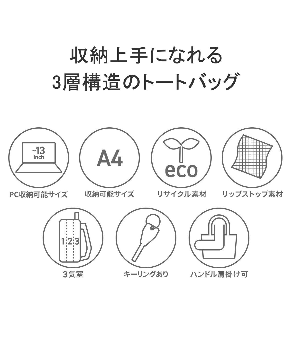 ブリーフィング BRIEFING 【日本正規品】 ブリーフィング トート