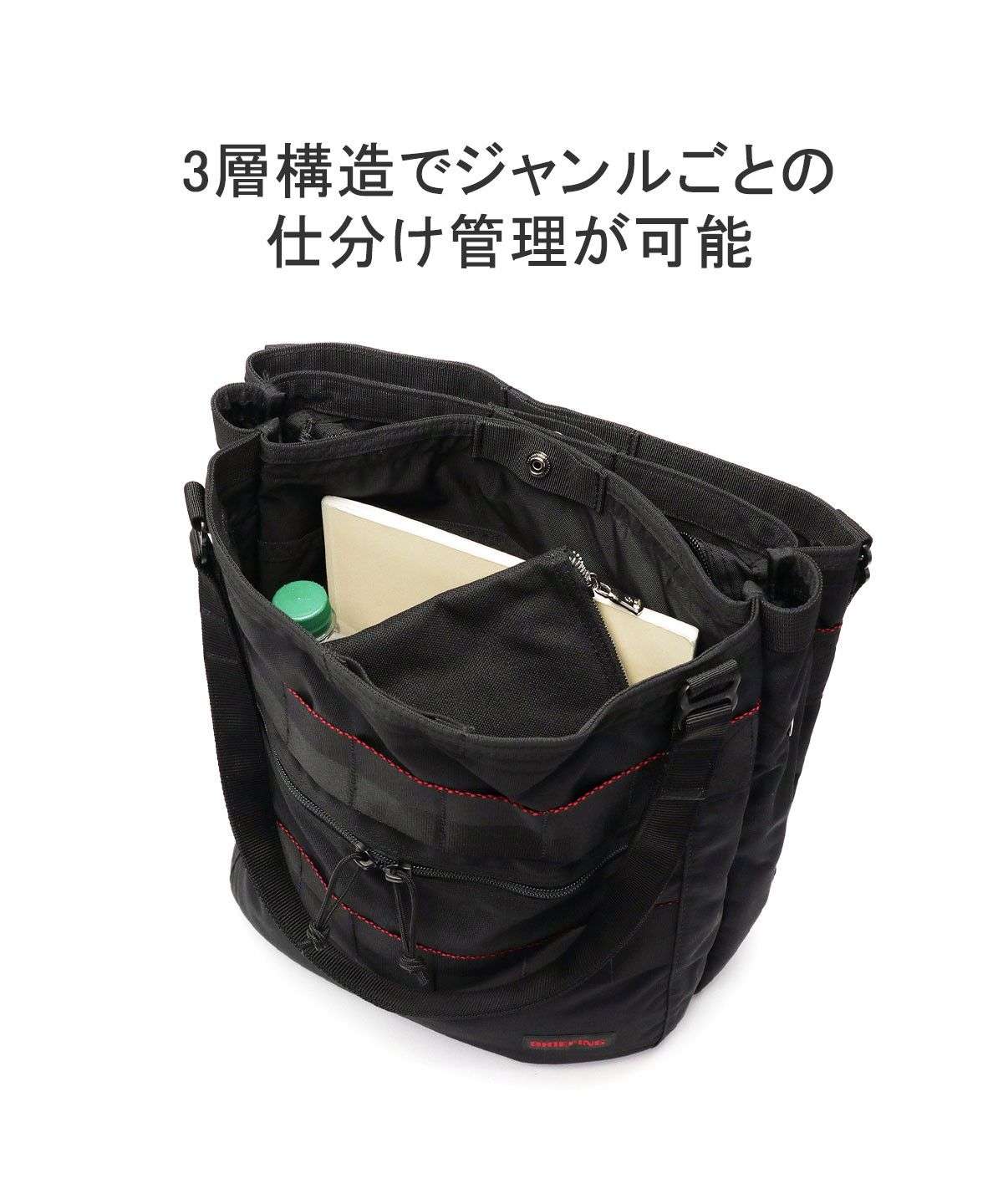 BRIEFING 最大42%☆4/24限定 日本正規品 ブリーフィング