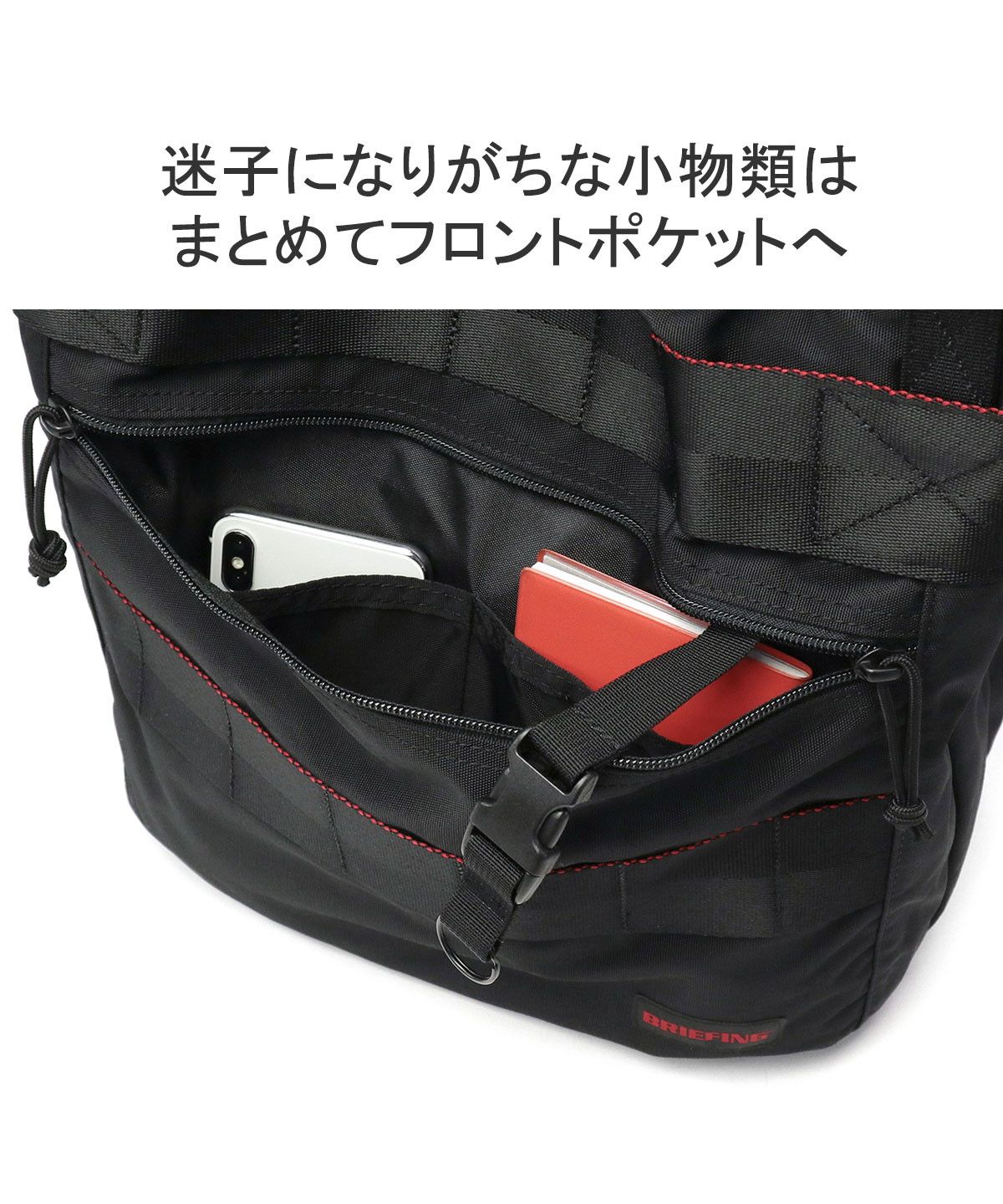 ブリーフィング BRIEFING バッグ （ネイビー） -ファッション