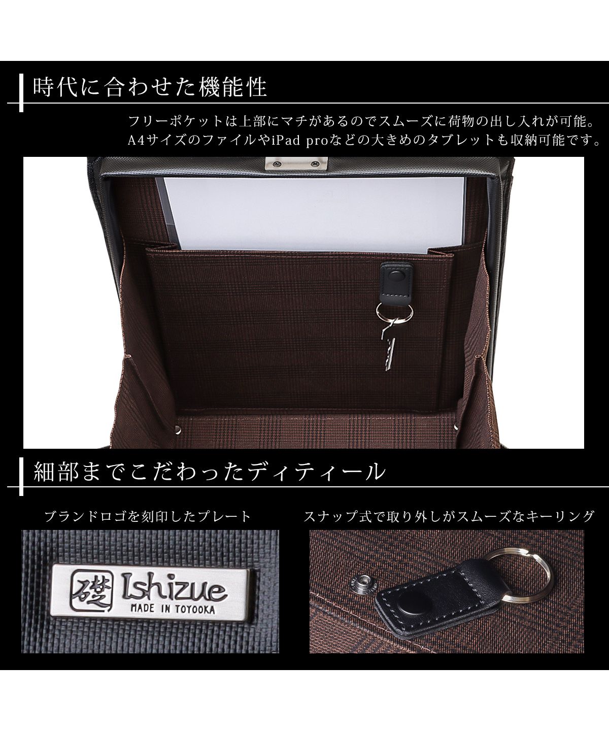 イシズエ 礎 ダレスバッグ メンズ 2way ショルダー ハンド イシズエ 礎 ダレスバッグ メンズ 2way ショルダー ハンド