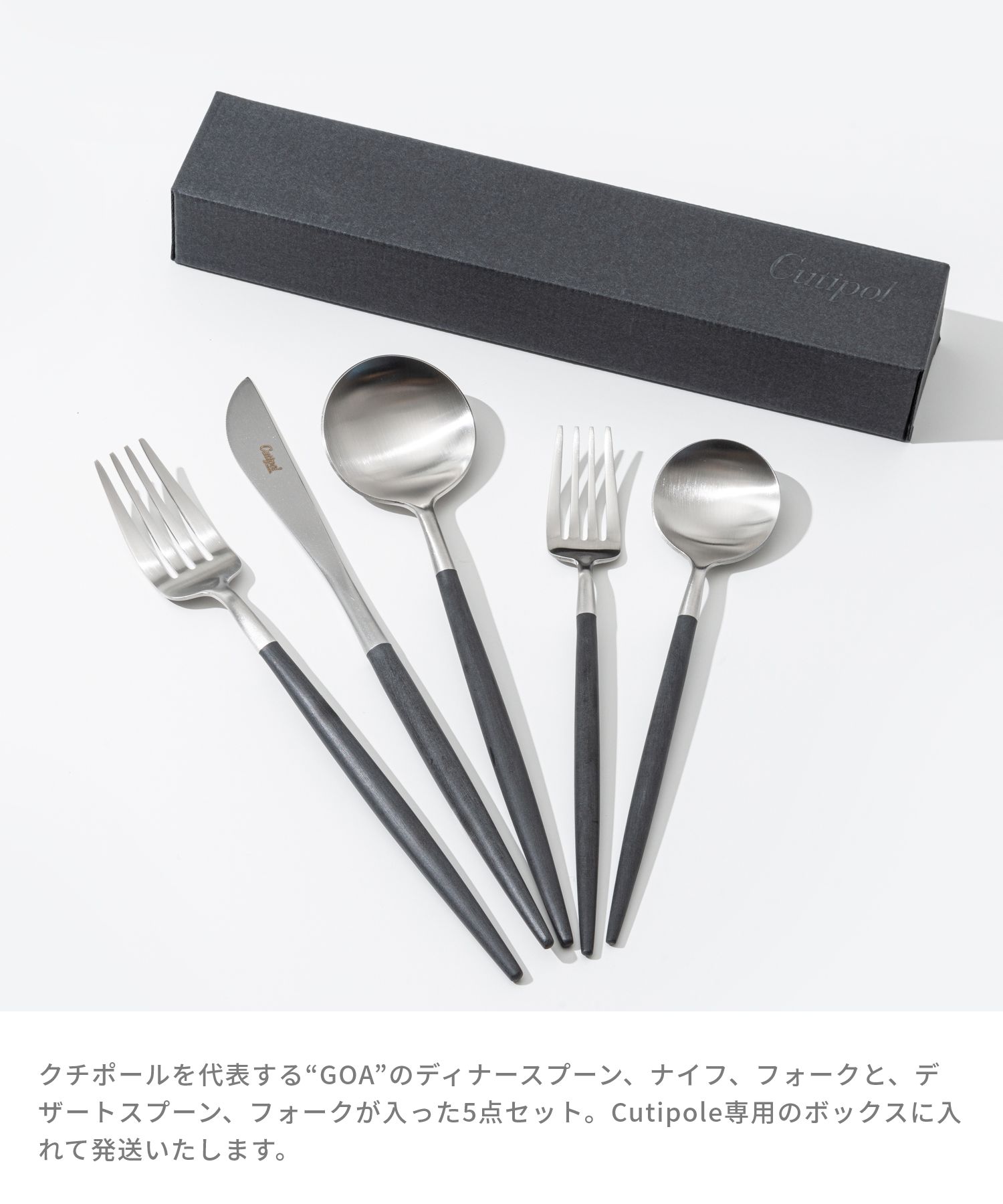 CUTCO 1546 flatware set フォーク+スプーン