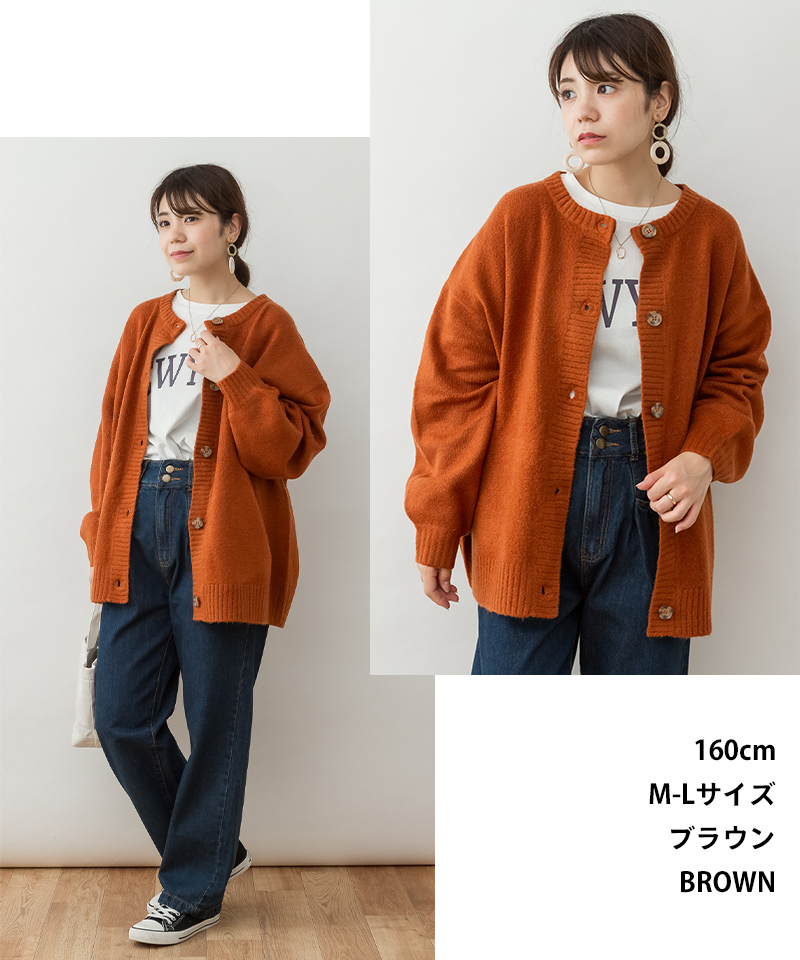 ROYAL CASHMERE FUR | クルーネックカーディガン / ATON