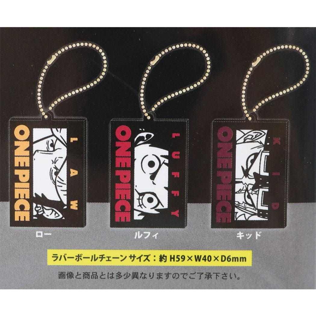 シネマコレクション cinemacollection ワンピース キーホルダー