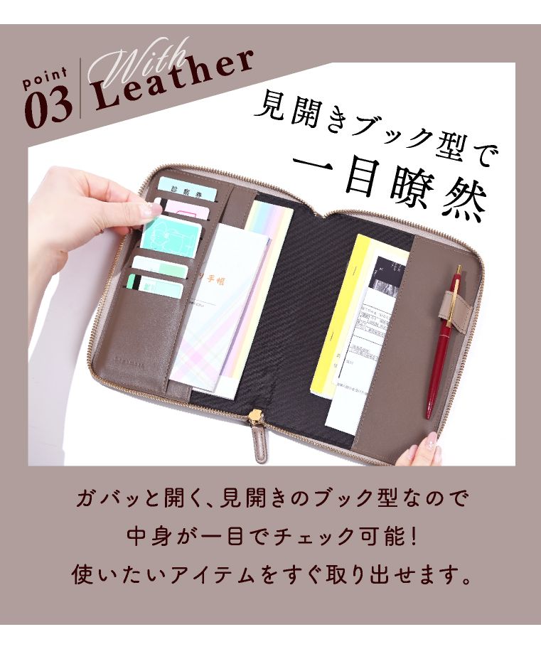 エクレボ exrevo 母子手帳ケース ブランド 本革 マルチケース