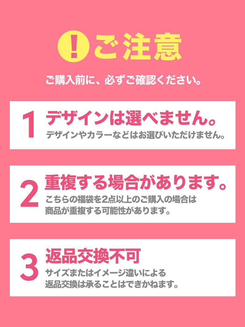 福袋 ハッピーバッグ 福袋 安い 3点セット 2023 レディース キャバドレス まとめ買い 数量限定 激安  RyuyuChick(505744523) | リューユ(Rew-You) - d fashion