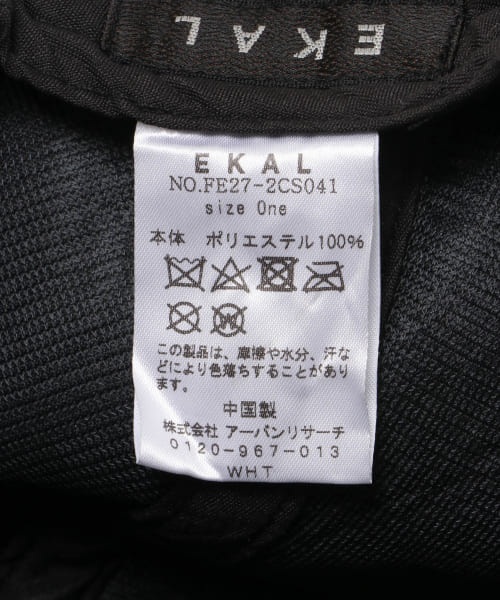 セール】アドベンチャーフリースイヤーキャップ(505772992
