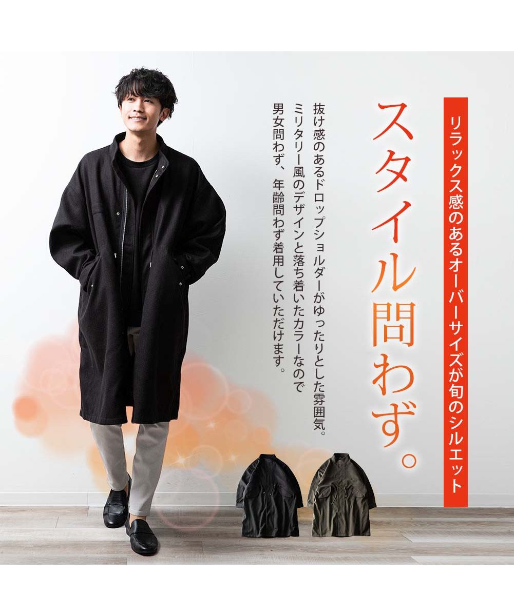 ジェネレス GENELESS モッズコート メンズ 秋冬 ゆったり 暖かい ジェネレス GENELESS モッズコート メンズ 秋冬 ゆったり 暖かい