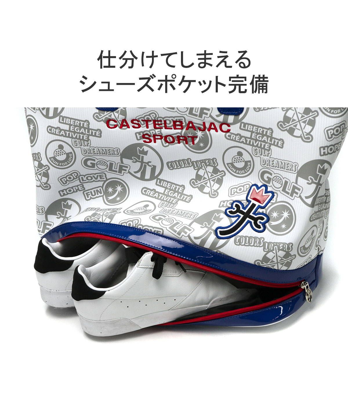 CASTELBJAC カステルバジャック   ゴルフ バッグ トートバッグ カステルバジャックスポーツ CASTELBAJAC SPORT カステル
