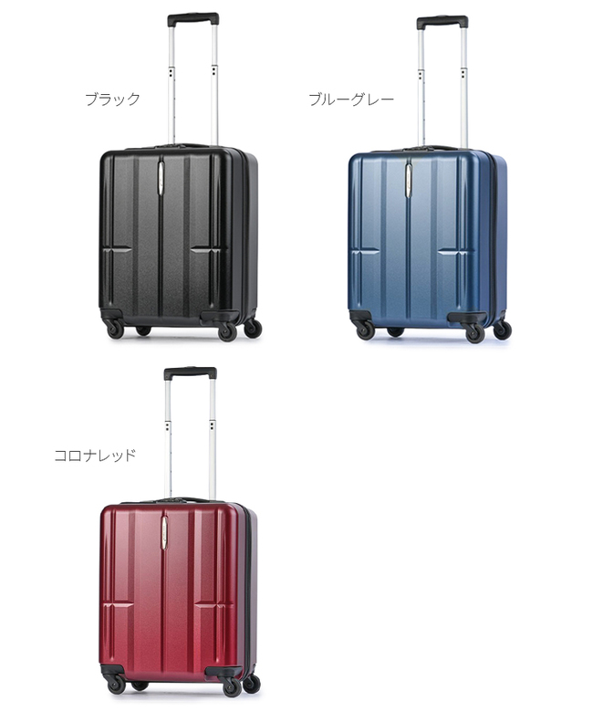 プロテカ Proteca エース スーツケース プロテカ 機内持ち込み S
