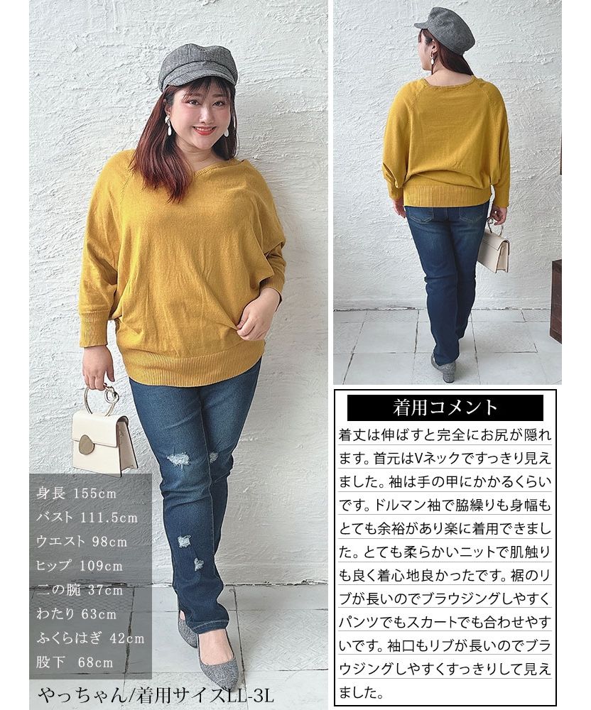 Ｖネックドルマンニット 大きいサイズ レディース ビッグサイズ(505833030) | ゴールドジャパン(GOLD JAPAN) - d  fashion