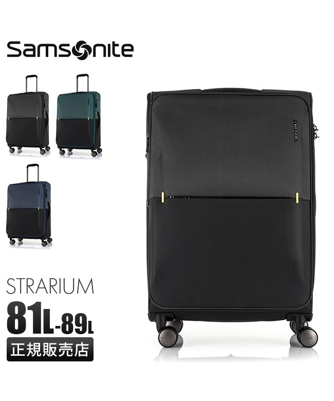 クーポン】サムソナイト Samsonite サムソナイト スーツケース クーポン】サムソナイト Samsonite サムソナイト スーツケース