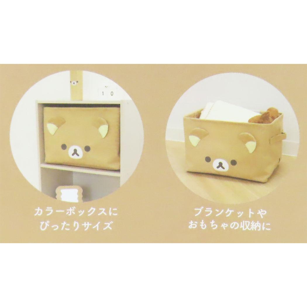 楽天市場】サンエックス キャラミックス ぬいぐるみマルチトレイ
