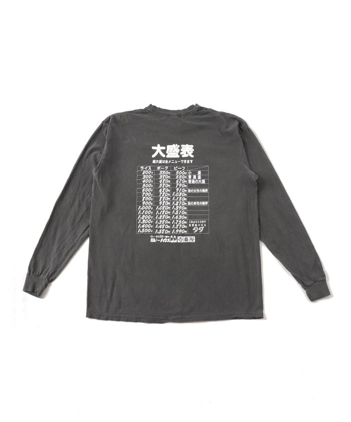 カレーハウスCoCo壱番屋×relume】 別注 プリント L/S Tシャツ 