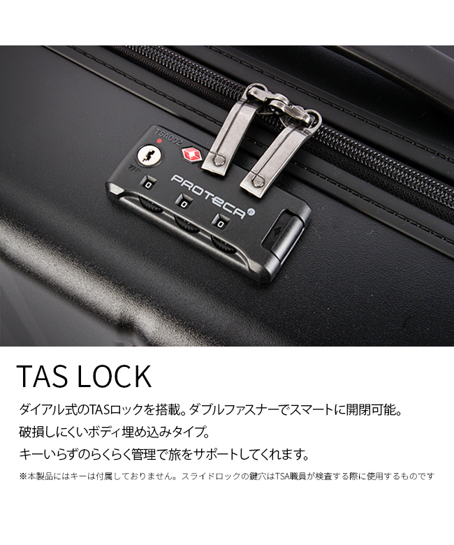 プロテカ Proteca エース スーツケース プロテカ 機内持ち込み S