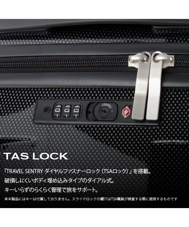 ace. エース 84L キャリーケース スーツケース 楽天市場】【5H限定豪華プレゼント｜8/8 19時～】10年保証