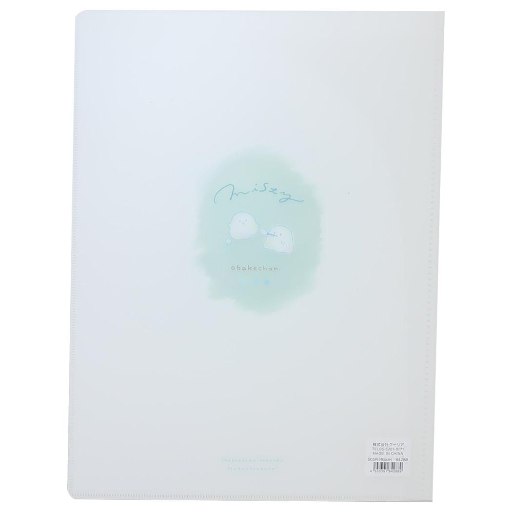 【超超希少品‼︎】【2枚セット‼︎】 Perfume A4クリアファイル 2294501_1.jpg