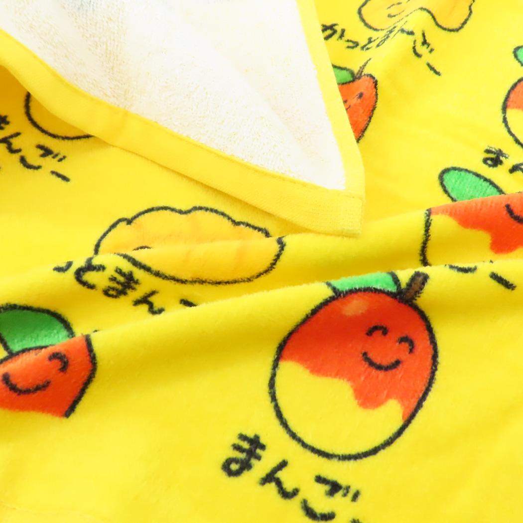 イエロー　タオルキャラ シネマコレクション cinemacollection コンビニおえかきさん