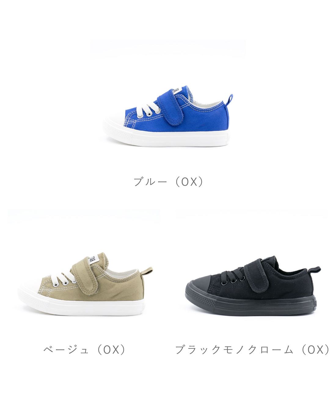 セール】コンバース CONVERSE キッズ ジュニア スニーカー