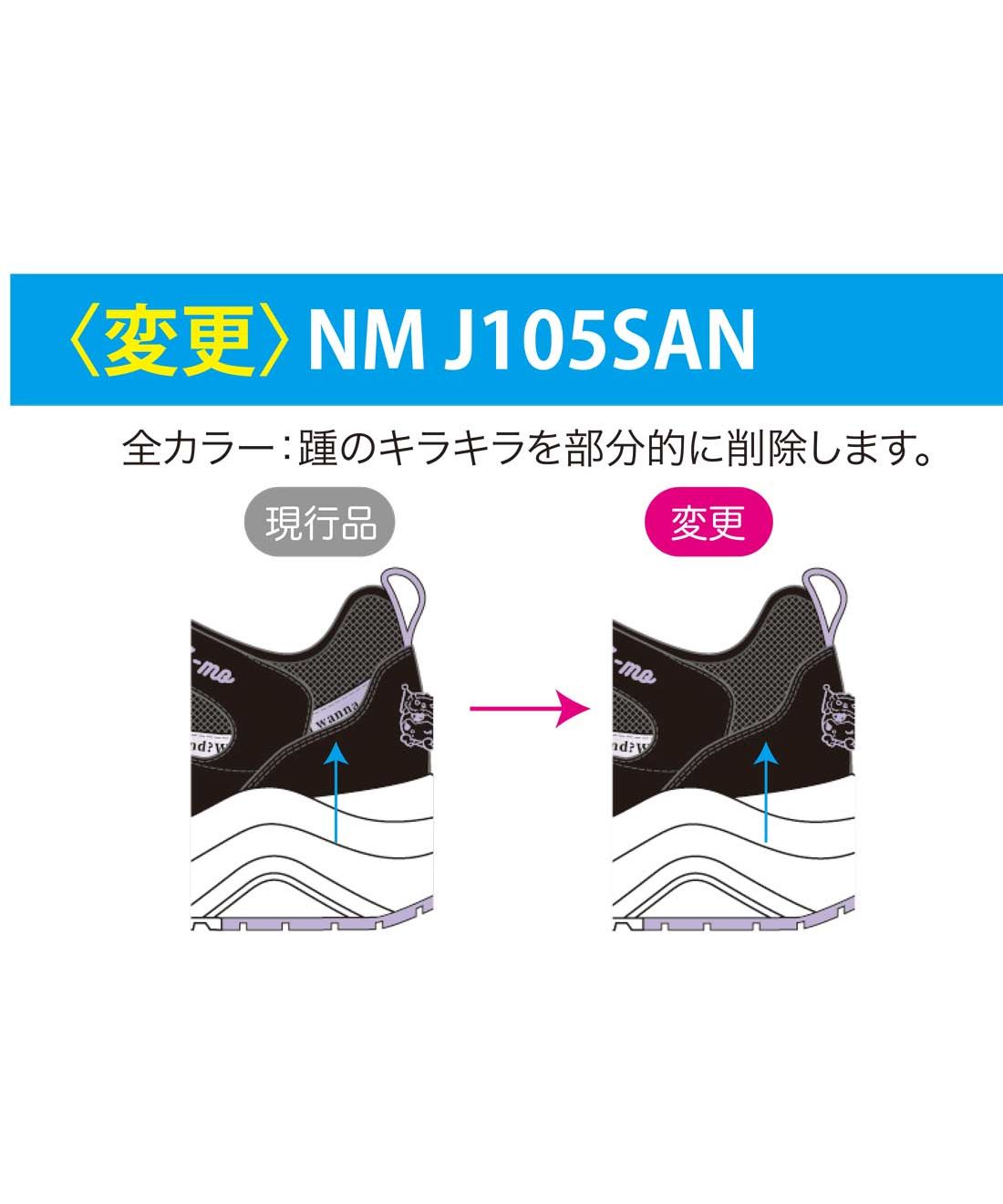 ムーンスター MoonStar キッズ 女の子 スニーカー ニーモ ni－mo
