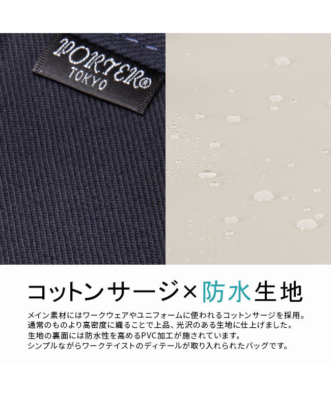ポーター PORTER ポーター ネイキッド ショルダーバッグ(M) 667