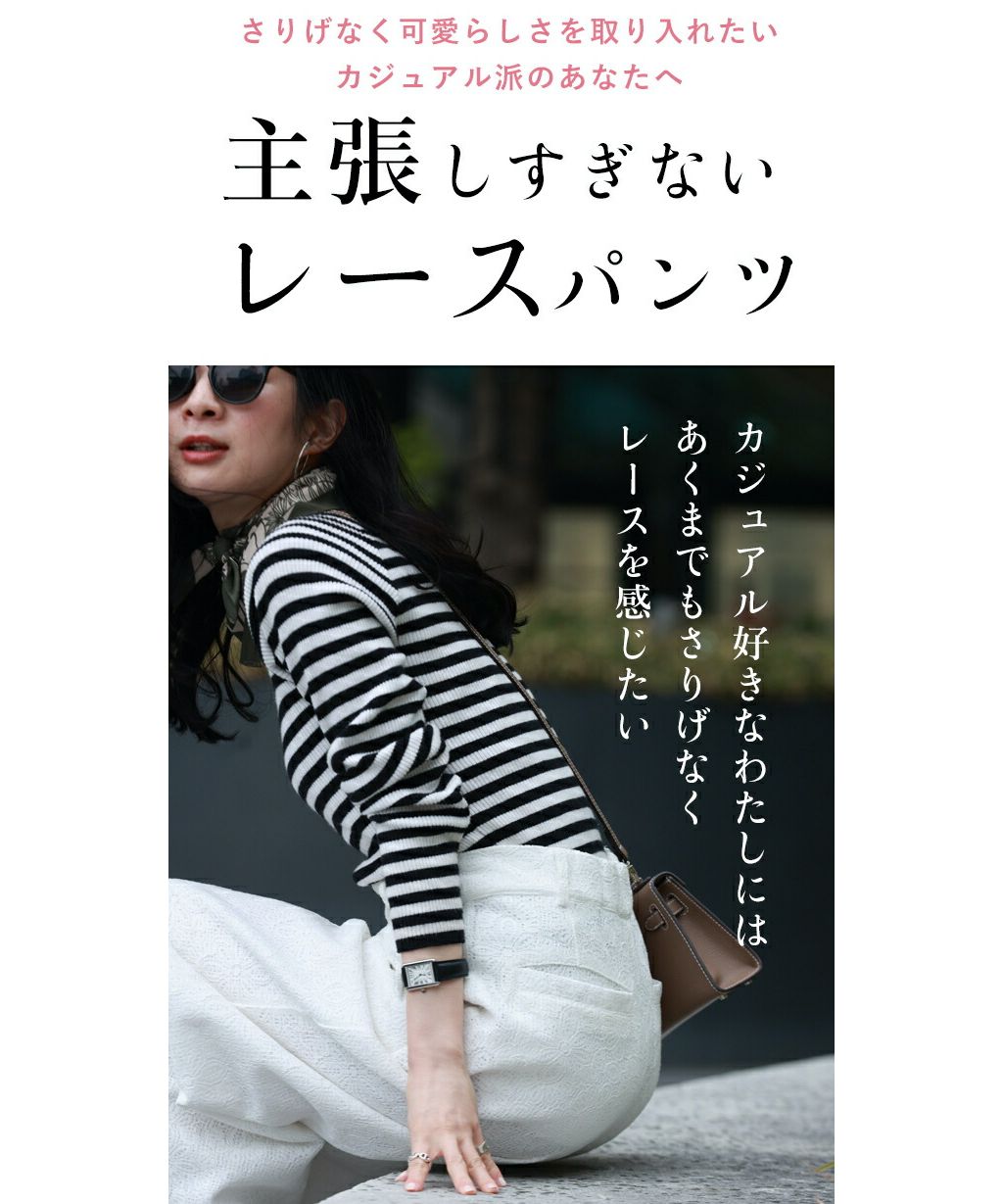 セール 80%OFF】カワイイ CAWAII カジュアル派のわたしが穿き