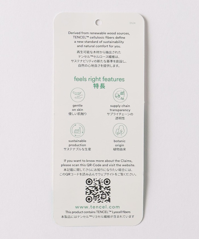 グリーンレーベルリラクシング　Healthy DENIM デニムシャツ 別注】＜HEALTHY DENIM＞Almond デニム シャツ｜グリーン