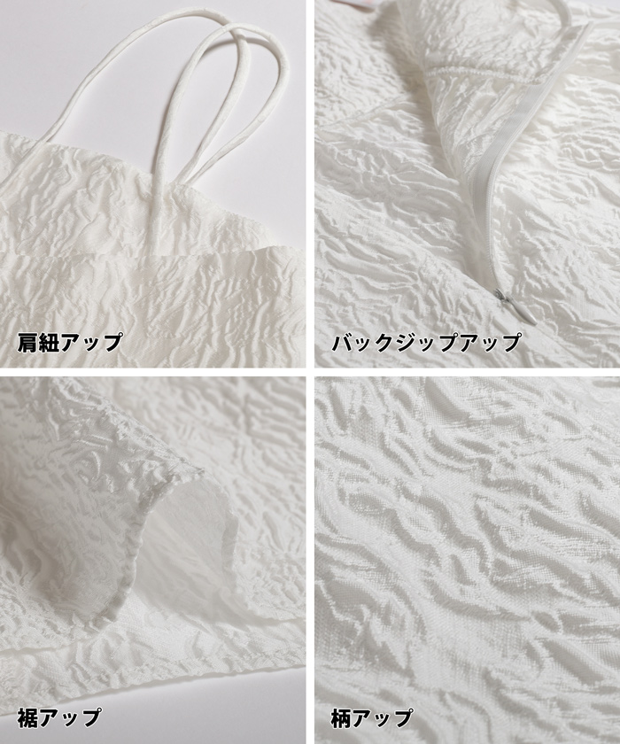 COCOコラボビスチェ コカ coca 上品エンボスビスチェ （Black） -ファッション通販
