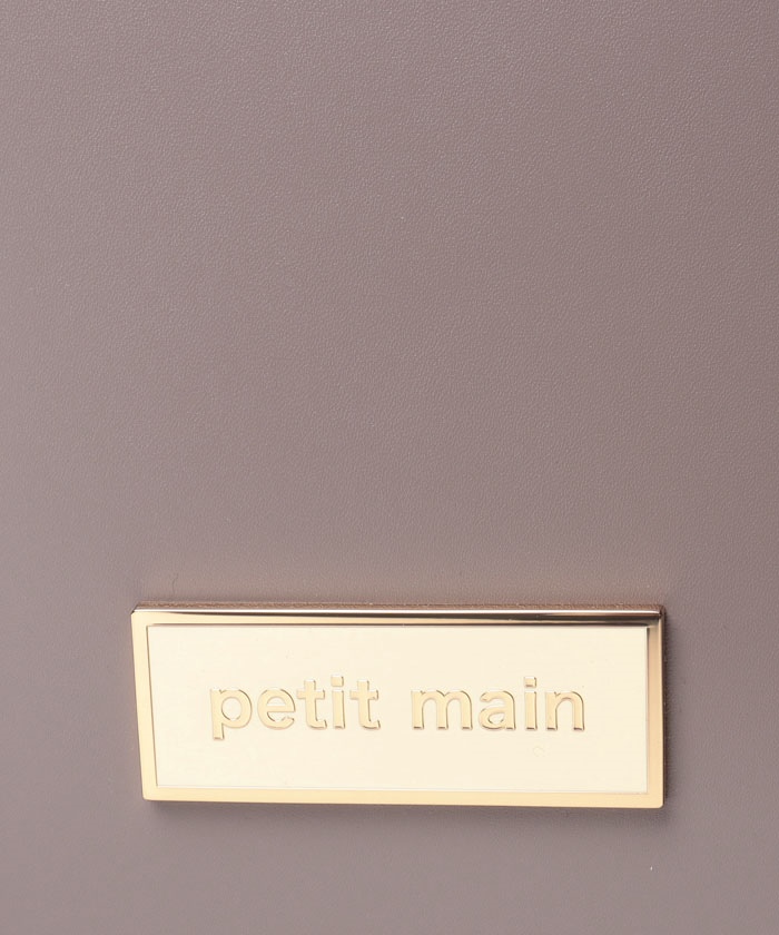 プティマイン petit main 【WEB限定】ランドセル【ストライプ柄