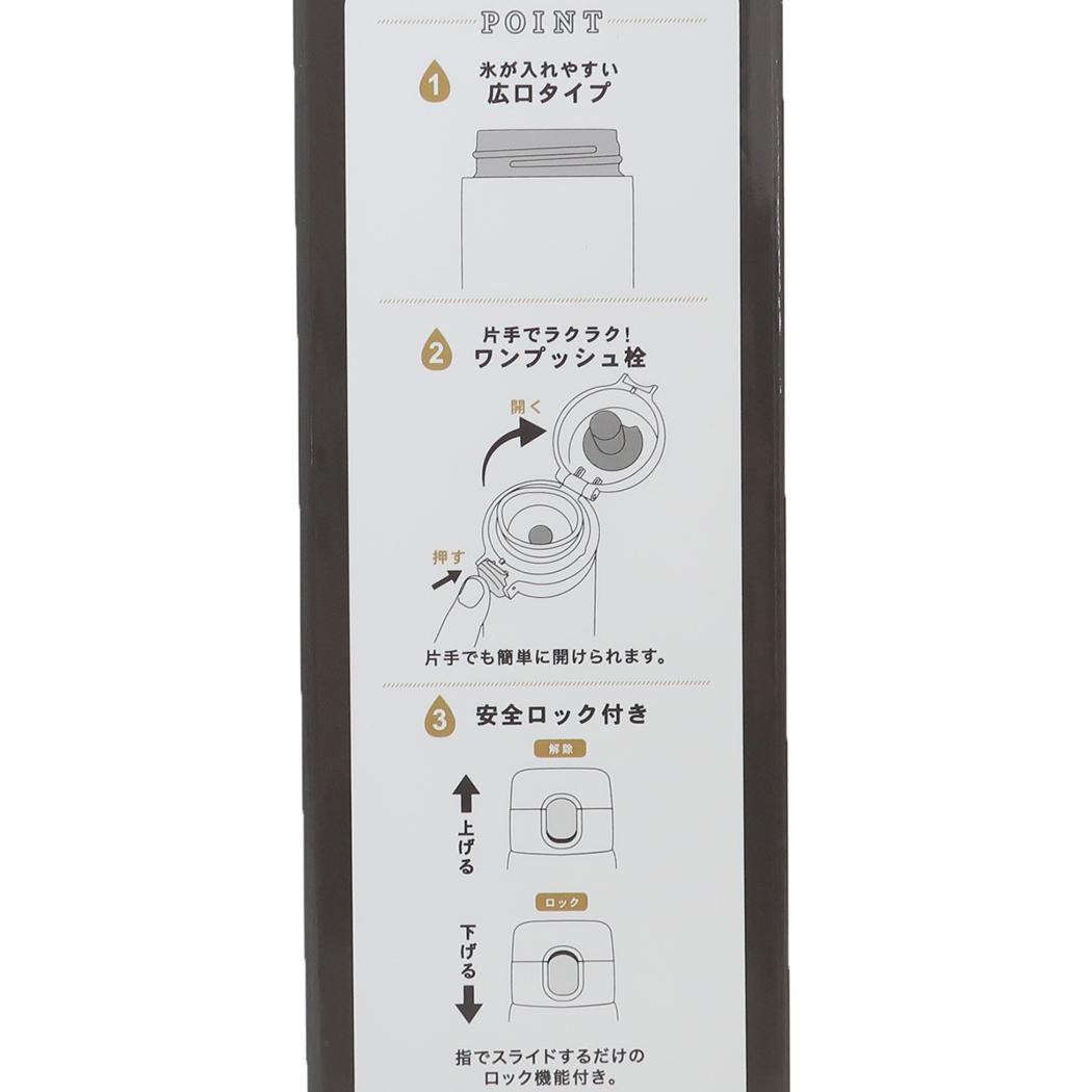 シネマコレクション cinemacollection スヌーピー 保温保冷水筒