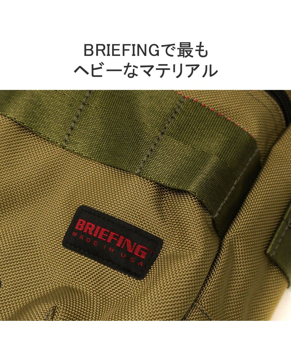 ブリーフィング BRIEFING 日本正規品 ブリーフィング ショルダー