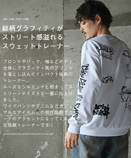 ラグスタイル LUXSTYLE タギンググラフィティプリントトレーナー ラグスタイル LUXSTYLE タギンググラフィティプリントトレーナー
