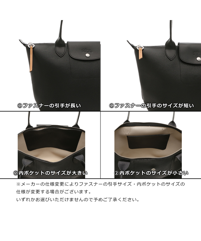 ロンシャン LONGCHAMP トートバッグ プリアージュ シティ L ロンシャン LONGCHAMP トートバッグ プリアージュ シティ L